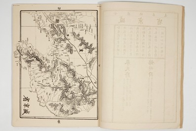 Een Chinese atlas met kaarten van Zuid-Oost Azi&euml;, ca. 1880